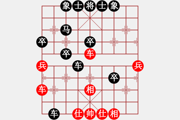 象棋棋谱图片：不老的青年 -红先负- 胡荣华 - 步数：42 