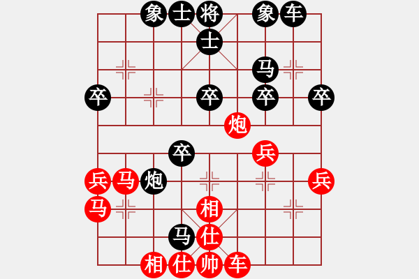 象棋棋譜圖片：倒霉蛋子[紅] -VS- 江北棋迷[黑] - 步數(shù)：40 