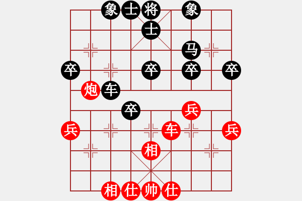 象棋棋譜圖片：倒霉蛋子[紅] -VS- 江北棋迷[黑] - 步數(shù)：50 