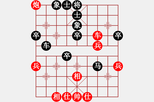 象棋棋譜圖片：倒霉蛋子[紅] -VS- 江北棋迷[黑] - 步數(shù)：60 