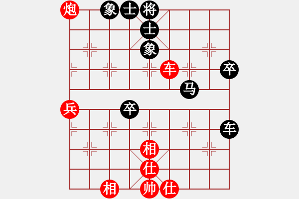 象棋棋譜圖片：倒霉蛋子[紅] -VS- 江北棋迷[黑] - 步數(shù)：70 