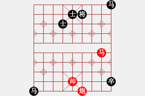 象棋棋譜圖片：跑馬射箭 - 步數(shù)：10 