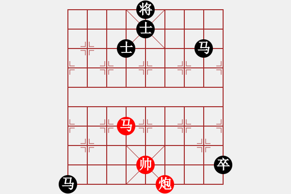 象棋棋譜圖片：跑馬射箭 - 步數(shù)：20 