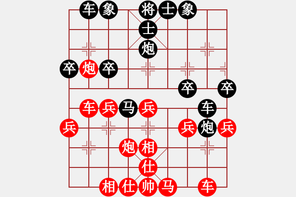 象棋棋譜圖片：聯(lián)盟騰飛(8段)-和-韓竹風(fēng)林(7段) - 步數(shù)：40 