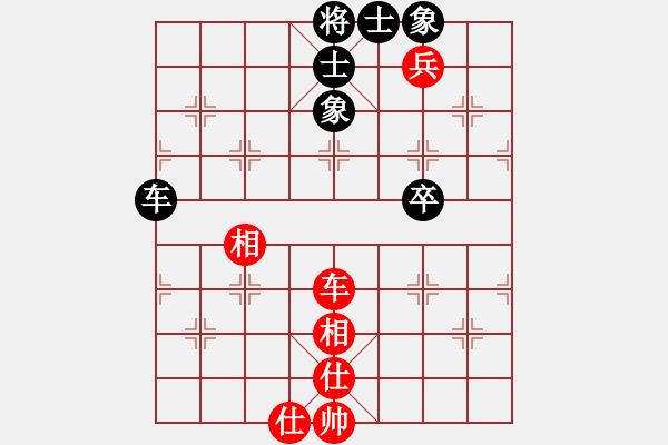 象棋棋譜圖片：聯(lián)盟騰飛(8段)-和-韓竹風(fēng)林(7段) - 步數(shù)：97 