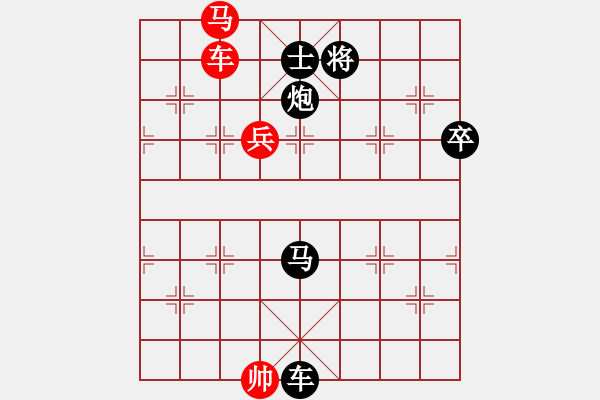 象棋棋譜圖片：與一友對局1 - 步數(shù)：104 