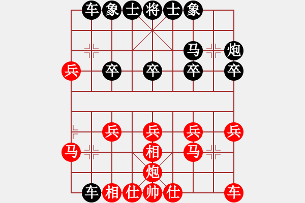 象棋棋譜圖片：與一友對局1 - 步數(shù)：20 