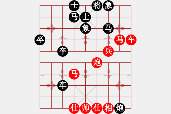 象棋棋譜圖片：天山居士(9段)-勝-hnsfs(6段) - 步數(shù)：100 