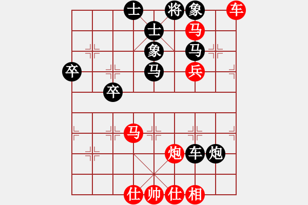 象棋棋譜圖片：天山居士(9段)-勝-hnsfs(6段) - 步數(shù)：110 