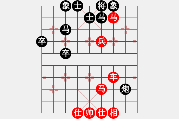 象棋棋譜圖片：天山居士(9段)-勝-hnsfs(6段) - 步數(shù)：120 