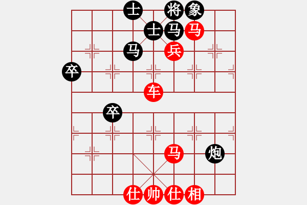 象棋棋譜圖片：天山居士(9段)-勝-hnsfs(6段) - 步數(shù)：130 