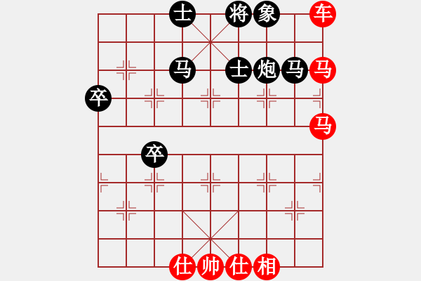 象棋棋譜圖片：天山居士(9段)-勝-hnsfs(6段) - 步數(shù)：140 