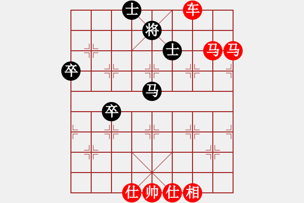 象棋棋譜圖片：天山居士(9段)-勝-hnsfs(6段) - 步數(shù)：150 