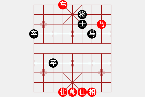 象棋棋譜圖片：天山居士(9段)-勝-hnsfs(6段) - 步數(shù)：157 