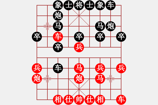 象棋棋譜圖片：天山居士(9段)-勝-hnsfs(6段) - 步數(shù)：20 