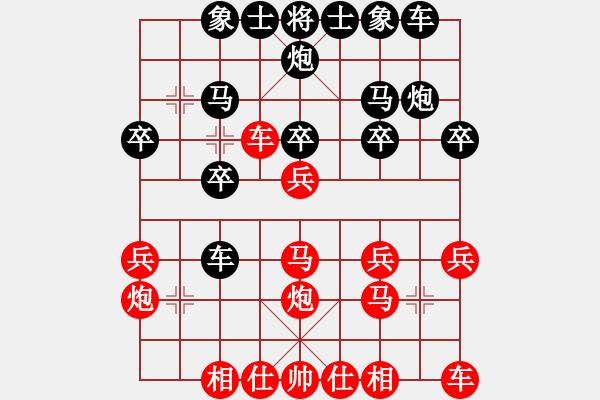 象棋棋譜圖片：天山居士(9段)-勝-hnsfs(6段) - 步數(shù)：30 