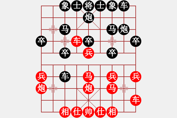 象棋棋譜圖片：天山居士(9段)-勝-hnsfs(6段) - 步數(shù)：40 