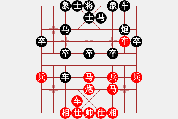 象棋棋譜圖片：天山居士(9段)-勝-hnsfs(6段) - 步數(shù)：50 