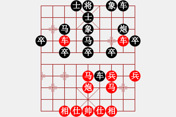 象棋棋譜圖片：天山居士(9段)-勝-hnsfs(6段) - 步數(shù)：60 