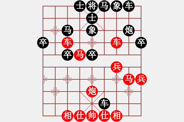 象棋棋譜圖片：天山居士(9段)-勝-hnsfs(6段) - 步數(shù)：70 