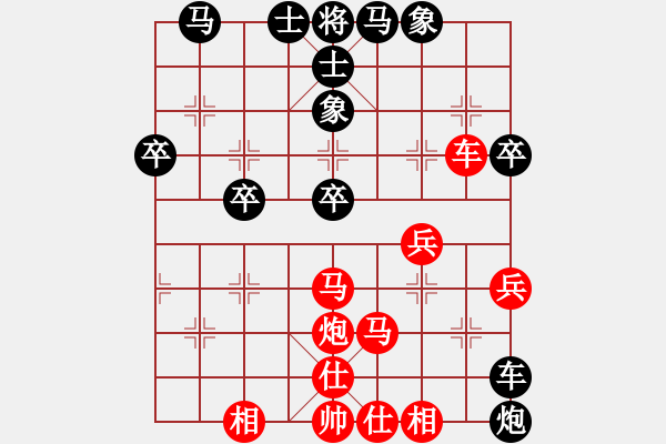 象棋棋譜圖片：天山居士(9段)-勝-hnsfs(6段) - 步數(shù)：80 