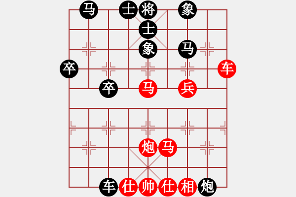 象棋棋譜圖片：天山居士(9段)-勝-hnsfs(6段) - 步數(shù)：90 