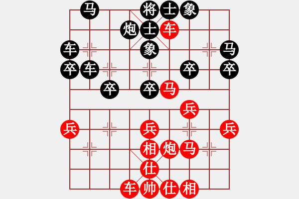 象棋棋譜圖片：禹江 和 陶漢明 - 步數(shù)：30 