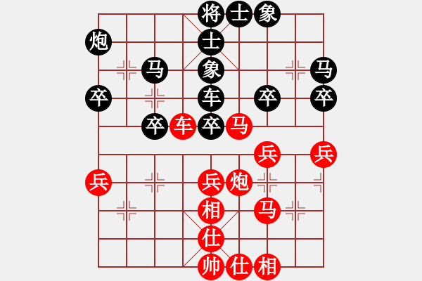 象棋棋譜圖片：禹江 和 陶漢明 - 步數(shù)：40 