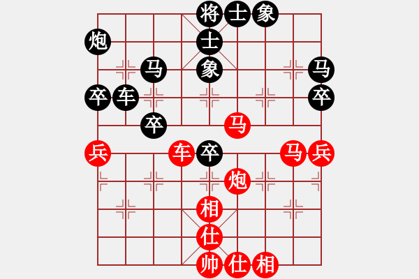 象棋棋譜圖片：禹江 和 陶漢明 - 步數(shù)：50 