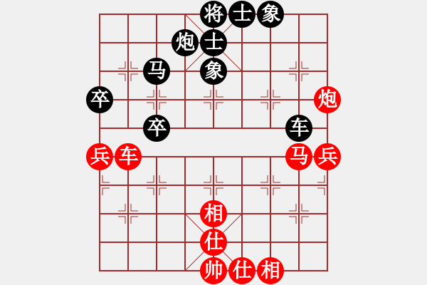 象棋棋譜圖片：禹江 和 陶漢明 - 步數(shù)：60 