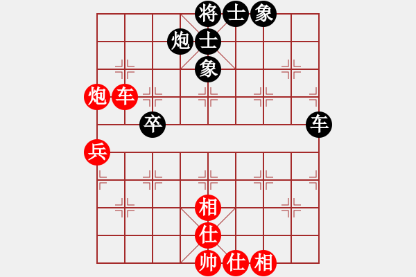 象棋棋譜圖片：禹江 和 陶漢明 - 步數(shù)：74 