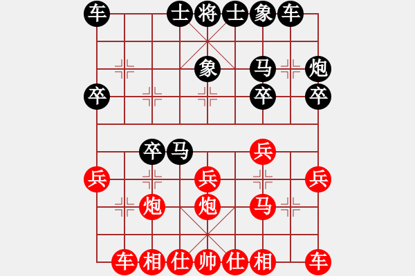 象棋棋譜圖片：天使[52860717] -VS- 明月風(fēng)輕[971768490] - 步數(shù)：20 