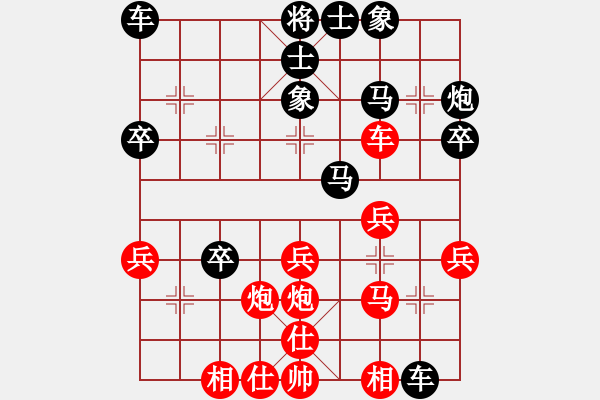 象棋棋譜圖片：天使[52860717] -VS- 明月風(fēng)輕[971768490] - 步數(shù)：30 