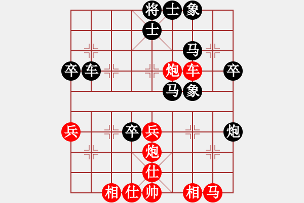 象棋棋譜圖片：天使[52860717] -VS- 明月風(fēng)輕[971768490] - 步數(shù)：40 