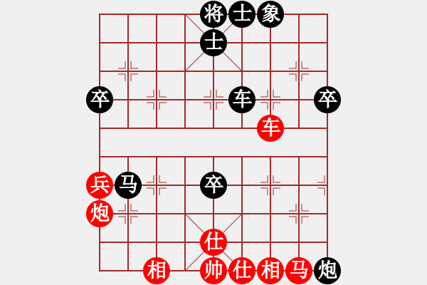 象棋棋譜圖片：天使[52860717] -VS- 明月風(fēng)輕[971768490] - 步數(shù)：50 