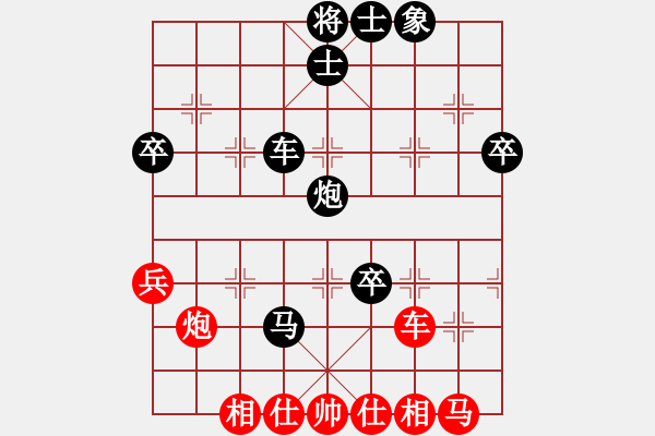 象棋棋譜圖片：天使[52860717] -VS- 明月風(fēng)輕[971768490] - 步數(shù)：60 