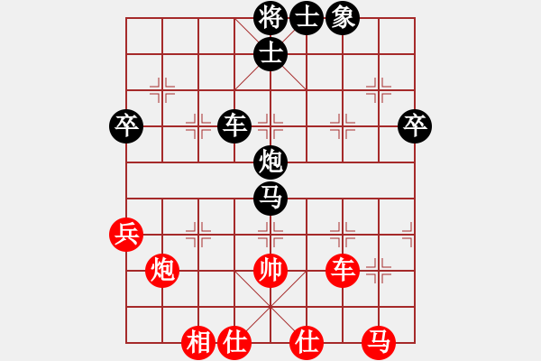 象棋棋譜圖片：天使[52860717] -VS- 明月風(fēng)輕[971768490] - 步數(shù)：66 