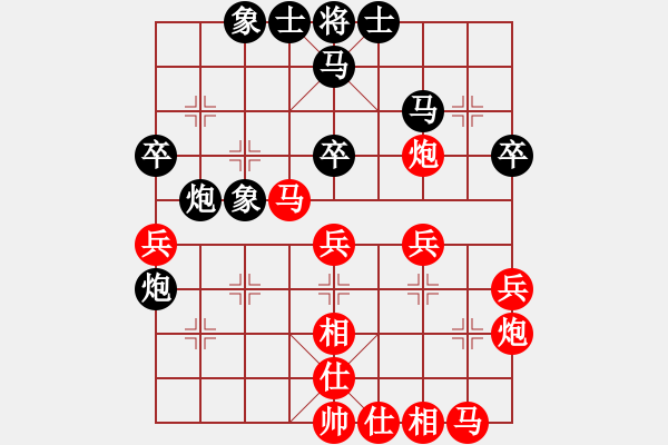 象棋棋譜圖片：超級(jí)黨曉陽(9星)-勝-曉棗(9星)深！?。?！ - 步數(shù)：40 