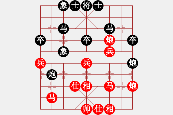 象棋棋譜圖片：超級(jí)黨曉陽(9星)-勝-曉棗(9星)深?。。?！ - 步數(shù)：50 