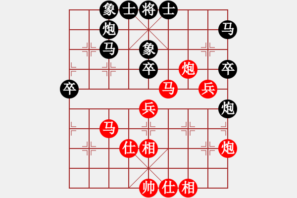 象棋棋譜圖片：超級(jí)黨曉陽(9星)-勝-曉棗(9星)深！?。?！ - 步數(shù)：60 