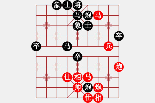 象棋棋譜圖片：超級(jí)黨曉陽(9星)-勝-曉棗(9星)深?。。。?- 步數(shù)：80 