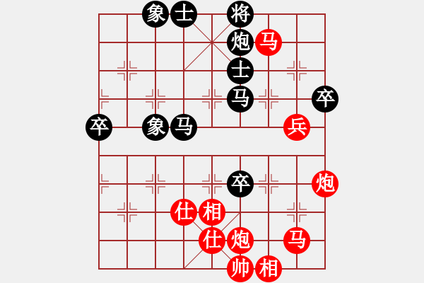 象棋棋譜圖片：超級(jí)黨曉陽(9星)-勝-曉棗(9星)深?。。。?- 步數(shù)：90 