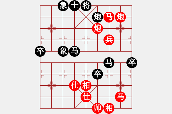 象棋棋譜圖片：超級(jí)黨曉陽(9星)-勝-曉棗(9星)深?。。?！ - 步數(shù)：99 