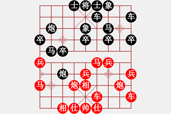 象棋棋谱图片：赵国荣 先和 程鸣 - 步数：20 