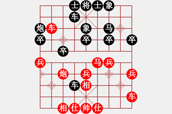 象棋棋谱图片：赵国荣 先和 程鸣 - 步数：30 