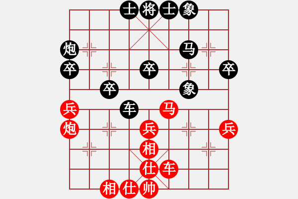 象棋棋谱图片：赵国荣 先和 程鸣 - 步数：40 