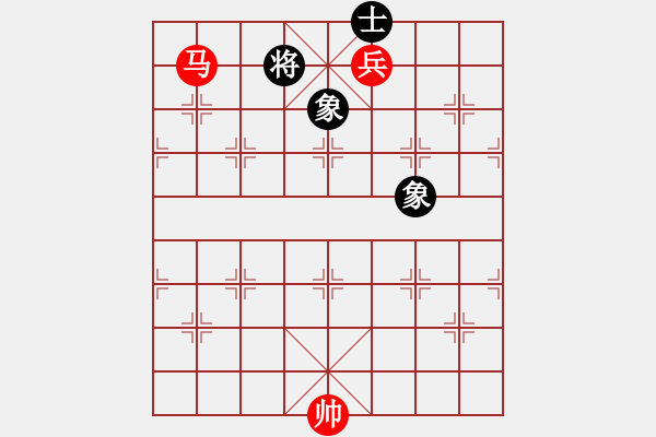 象棋棋譜圖片：第213局 馬低兵巧勝單缺士 - 步數(shù)：0 