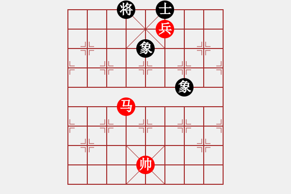 象棋棋譜圖片：第213局 馬低兵巧勝單缺士 - 步數(shù)：10 