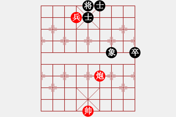 象棋棋譜圖片：實用殘局-炮低兵巧勝卒雙士單缺象 - 步數(shù)：0 