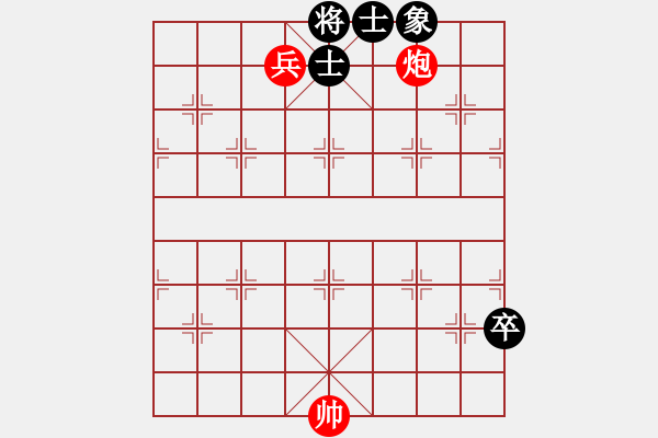 象棋棋譜圖片：實用殘局-炮低兵巧勝卒雙士單缺象 - 步數(shù)：10 